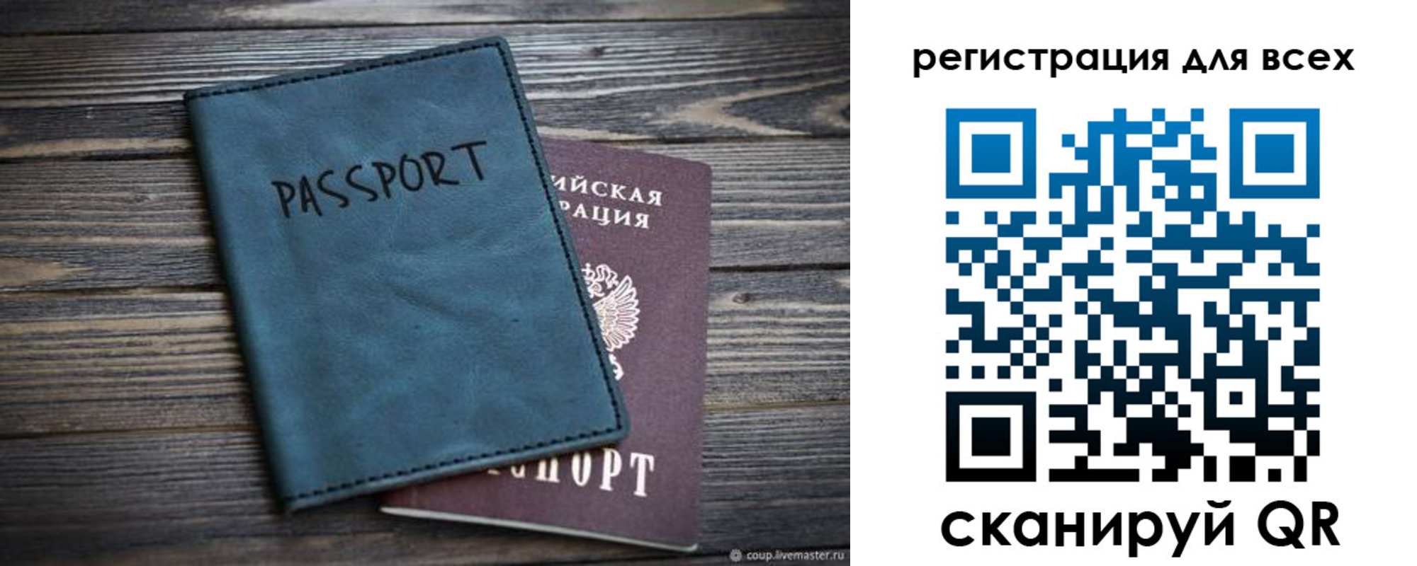 прописка гарантия в Усть-Катаве